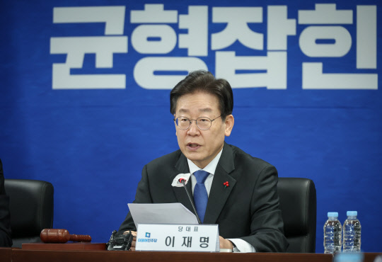 더불어민주당 이재명 대표가 14일 세종시 세종시의회에서 열린 현장 최고위원회의에서 발언하고 있다. [더불어민주당 제공, 세종=연합뉴스]